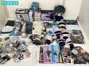 あつ様おまとめ 呪術 漫画のYahoo!オークション(旧ヤフオク!)の相場・価格を見る