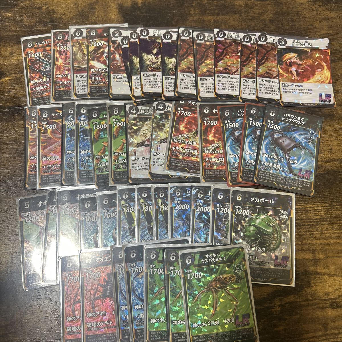 蟲神器の値段と価格推移は？｜78件の売買データから蟲神器の価値が