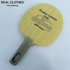 Butterfly/バタフライ Arylate-CARBON VISCARIA-ST 卓球ラケット ビスカリア シェークハ