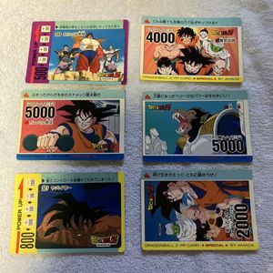 ドラゴンボールz カードアマダの値段と価格推移は？｜3件の売買データ