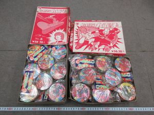 メンコ 昭和のYahoo!オークション(旧ヤフオク!)の相場・価格を見る