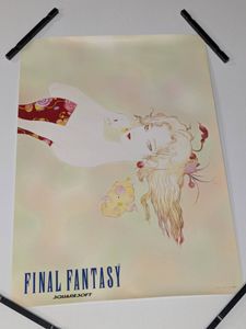 天野喜孝 ティナの値段と価格推移は？｜8件の売買データから天野喜孝