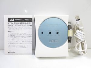 新品 未使用品 日本アンテナ 地デジ CATV BS 110° CS DB30S ブースター テレビ アンテナ