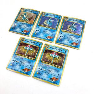 ポケモン カスミのシードラの値段と価格推移は？｜15件の売買データ