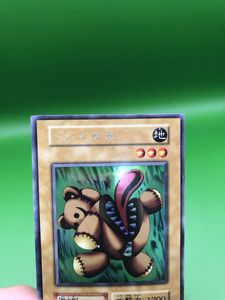 くいぐるみ 初期の値段と価格推移は？｜6件の売買データからくいぐるみ