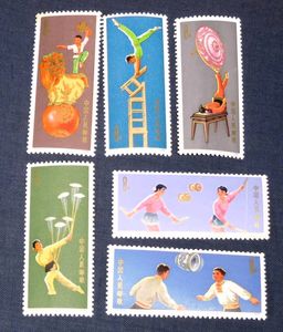 中国切手 曲芸 6種完の値段と価格推移は？｜3件の売買データから中国