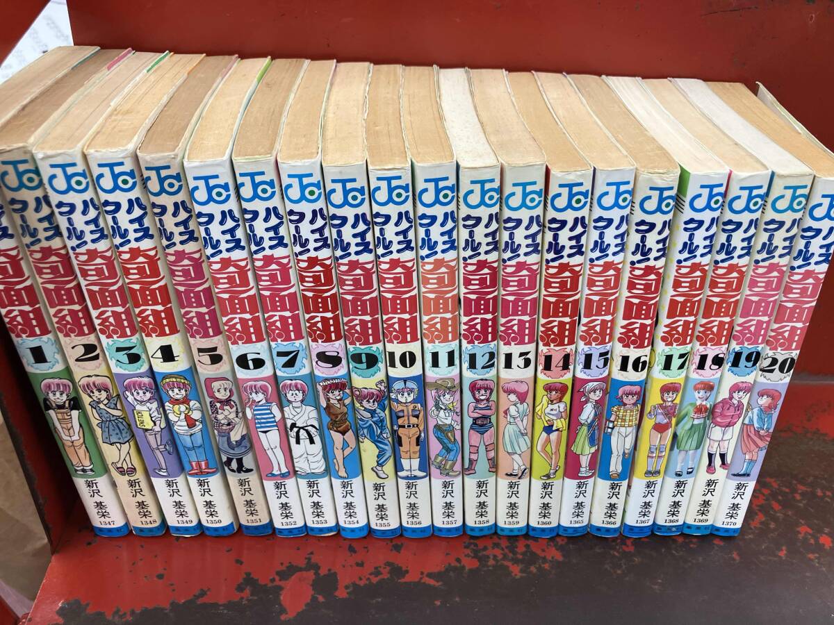 奇面組 初版の値段と価格推移は？｜11件の売買データから奇面組 初版の