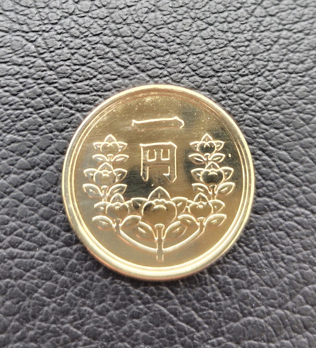 昭和24年 1円硬貨の値段と価格推移は？｜3件の売買データから昭和24年