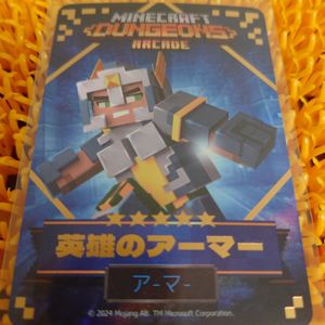 マインクラフト カードの値段と価格推移は？｜12件の売買データから