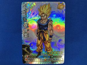 ドラゴンバトラーズの値段と価格推移は？｜75件の売買データから