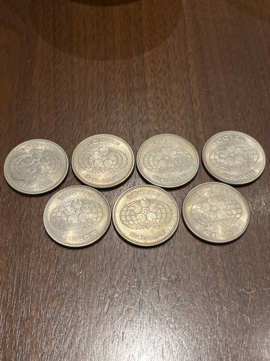 昭和45年 100円記念硬貨の値段と価格推移は？｜5件の売買データから