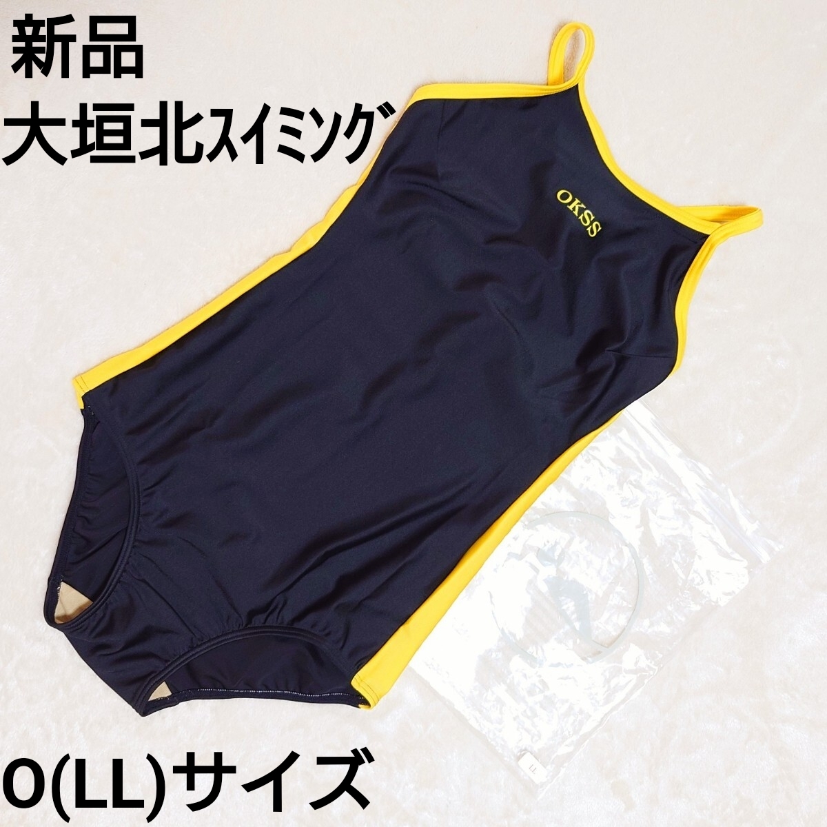 ASICS アシックス 枚方スイミングスクール 選手育成クラス 指定水着 M