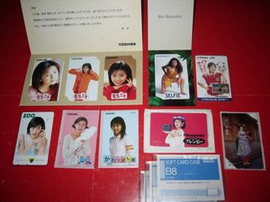 常盤貴子 テレカの値段と価格推移は？｜6件の売買データから常盤貴子