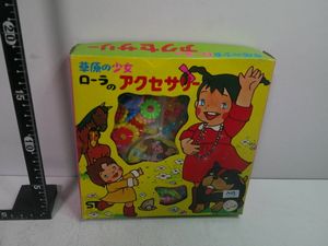 草原の少女 ローラの値段と価格推移は？｜14件の売買データから草原の