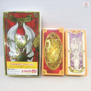 カードキャプターさくら クロウカードの値段と価格推移は？｜145件の