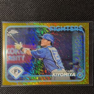 清宮幸太郎の値段と価格推移は？｜222件の売買データから清宮幸太郎の