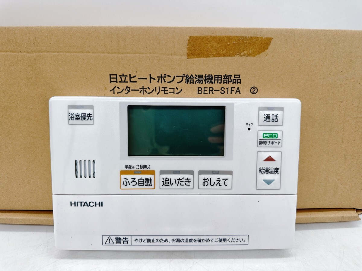 日立ヒートポンプ給湯器用リモコン 日立 給湯 リモコンの値段と価格推移は？｜13件の売買データから日立