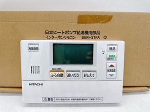 日立ヒートポンプ給湯器用リモコン 日立 給湯 リモコンの値段と価格推移は？｜10件の売買データから日立