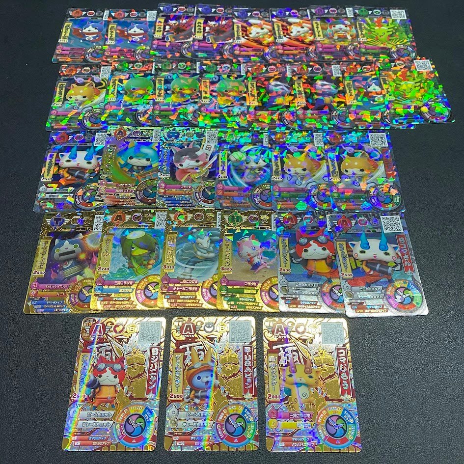 妖怪ウォッチバスターズ鉄鬼軍の値段と価格推移は？｜1件の売買データ