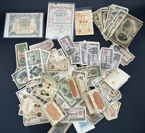 戦時貯蓄債券のYahoo!オークション(旧ヤフオク!)の相場・価格を見る