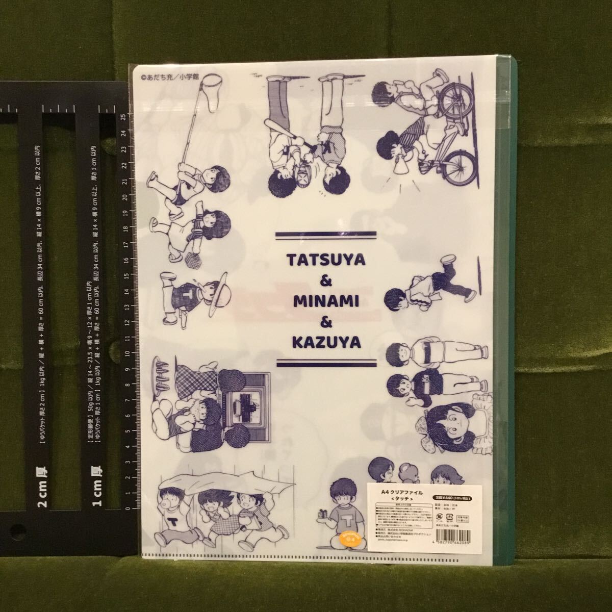 タッチ A4クリアファイル 「-画業55周年- あだち充展」☆浅倉南/上杉