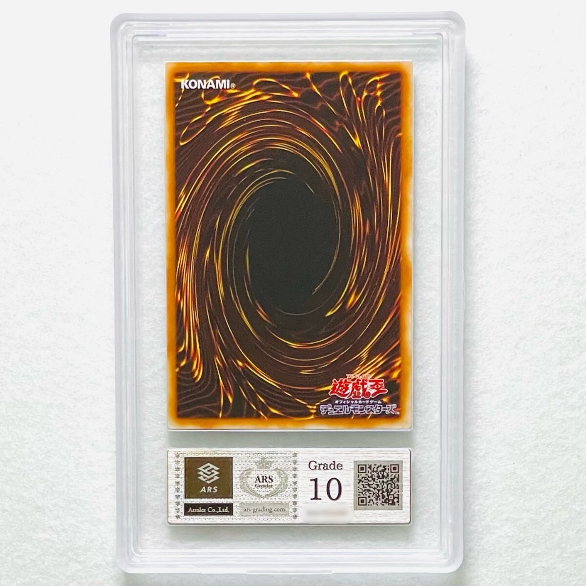 ARS10】世界に6枚 ブラック・マジシャン Dark Magician ウルトラ