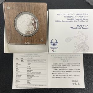2020年東京オリンピック・パラリンピック競技大会記念 純銀の中古価格 