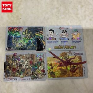 クロノトリガー カードの値段と価格推移は？｜126件の売買データから