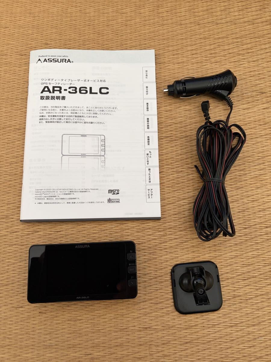 GPSレーダー探知機 セルスターの値段と価格推移は？｜84件の売買データ