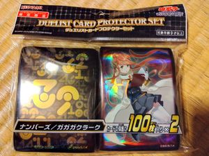 遊戯王 カード ナンバーズの値段と価格推移は？｜3件の売買データから