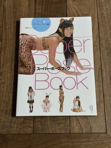写真集 小倉奈々の値段と価格推移は？｜2件の売買データから写真集 