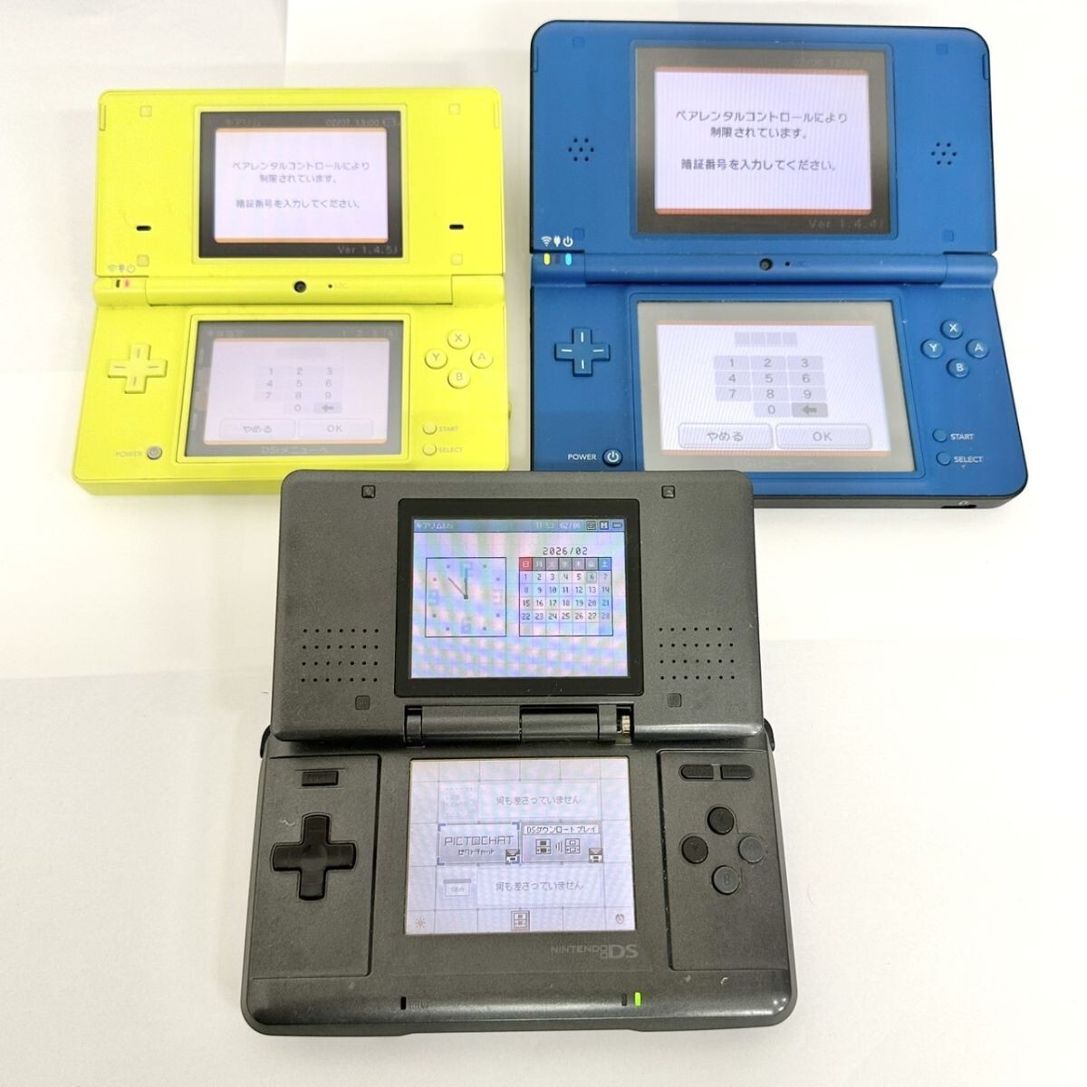 任天堂 DS lite 3DS SFC 他コントローラー セット ジャンク N2417/60/0】ジャンク☆ニンテンドーDS Lite本体☆計20台☆本体☆大量