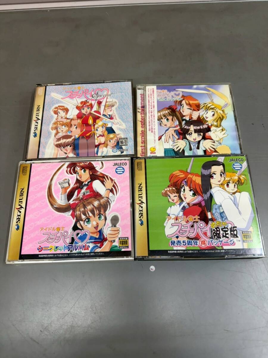 アイドル雀士スーチーパイの値段と価格推移は？｜35件の売買データから