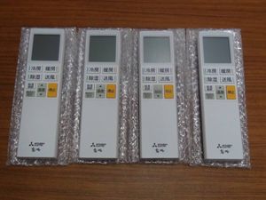 送料無料☆4点set 三菱電機 純正 ADS221 エアコン リモコン M21EGC426 霧ヶ峰☆未使用品