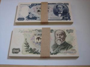 500円札 連番の値段と価格推移は？｜15件の売買データから500円札 連番