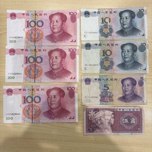 中国 紙幣 2 角のYahoo!オークション(旧ヤフオク!)の相場・価格を見る