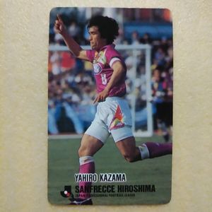 1993カルビーJリーグカードの値段と価格推移は？｜3件の売買データから