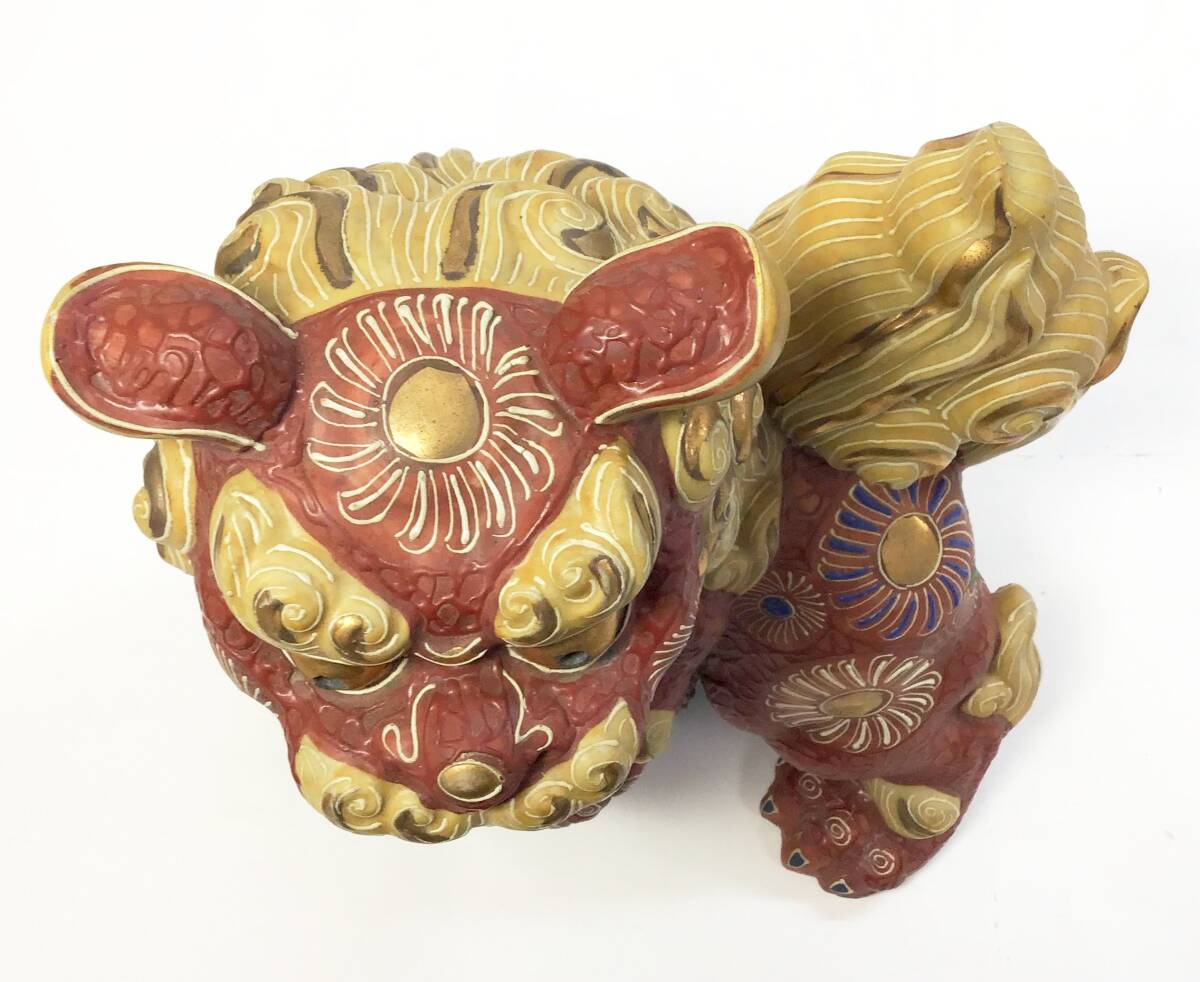 九谷焼 玉乗り獅子 横幅約20㎝ 高さ約25㎝ 赤 金彩 色絵 玉獅子