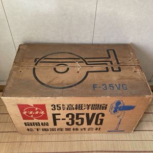 ナショナル 昭和 レトロ 扇風機の値段と価格推移は？｜151件の売買