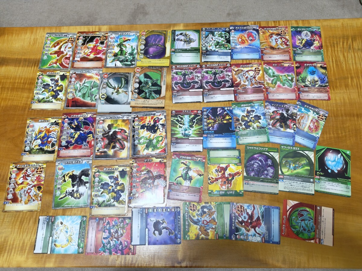 爆丸カードの値段と価格推移は？｜17件の売買データから爆丸カードの