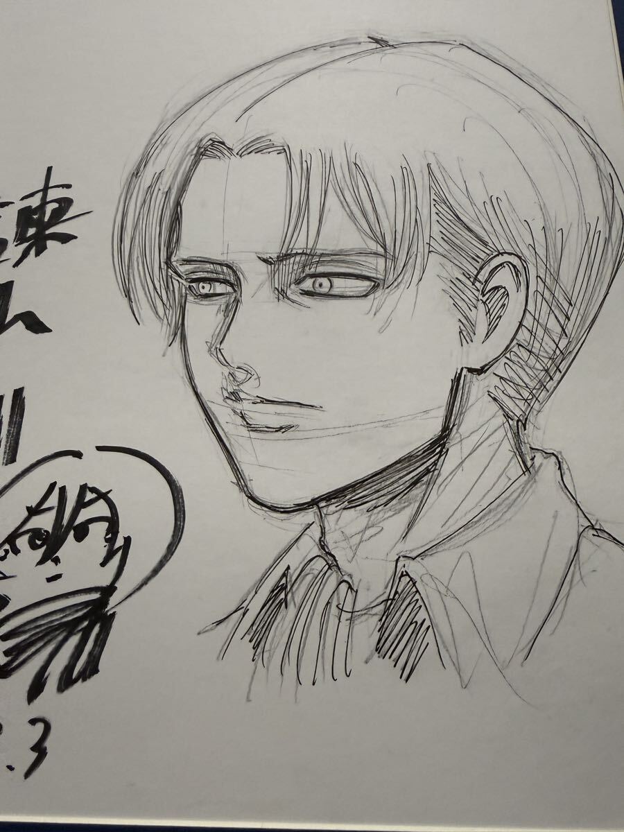 進撃の巨人 リヴァイ 諫山創　直筆イラストサイン色紙 進撃の巨人 諫山創 直筆イラストサイン色紙 リヴァイ (サイン、直筆画