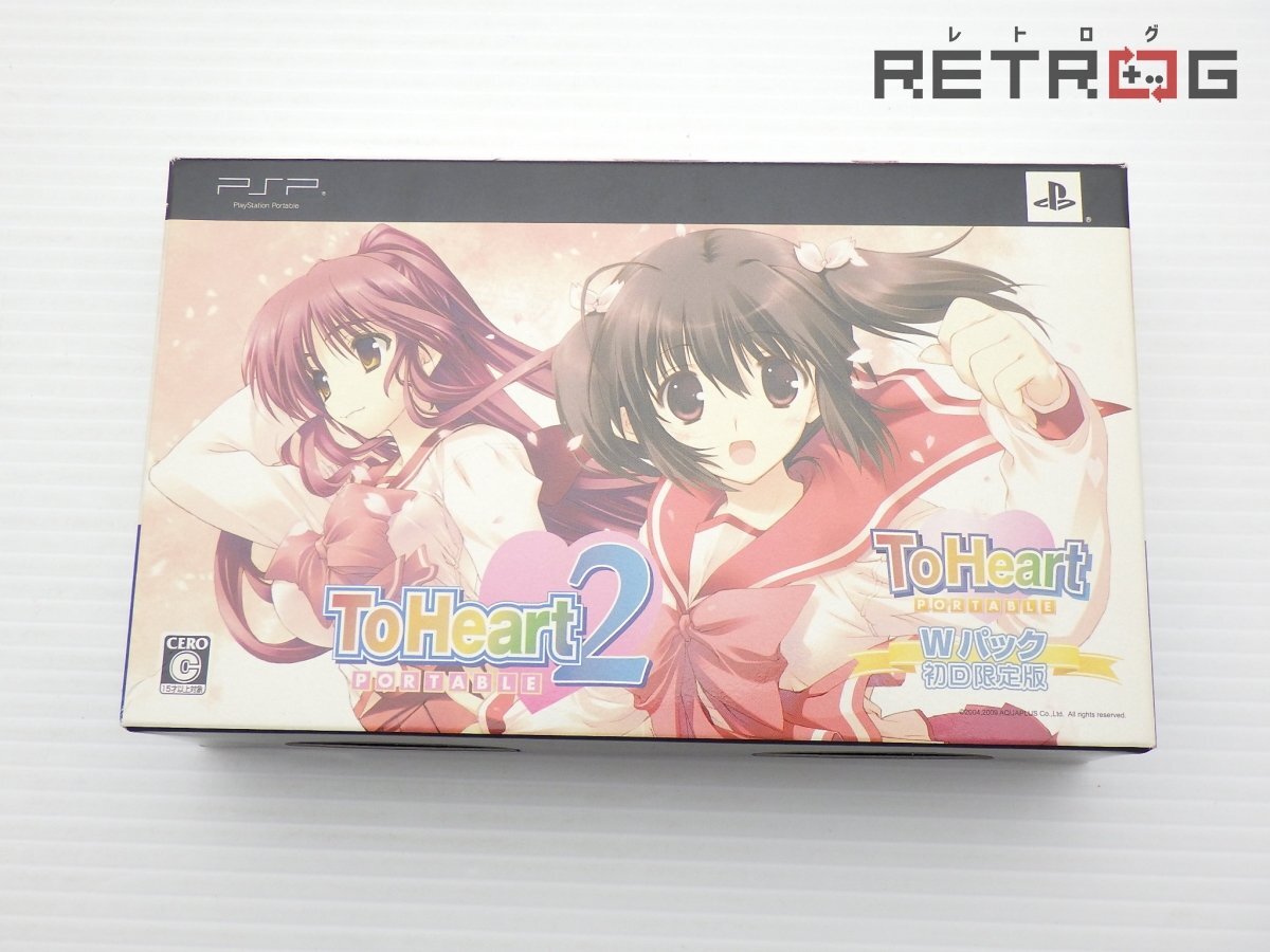箱付き】To Heart 2 PORTABLE Wパック初回限定版 PSP(シミュレーション