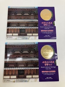 平成7年 世界文化遺産貨幣セットの値段と価格推移は？｜13件の売買
