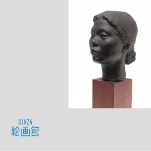 佐藤忠良の値段と価格推移は？｜62件の売買データから佐藤忠良の価値が