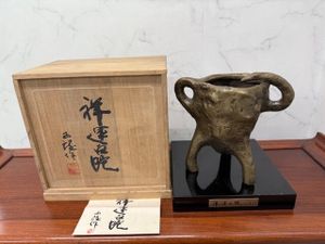北村西望 洋銀 蛇 干支 巳年 縁起物 厄除 北村西望 洋銀 蛇 干支 巳年 縁起物 厄除 楽天市場】干支の置物 北村
