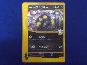 美品　レア　ポケモンカード 1EDITION VSシリーズ 1ED ポケモンカードの値段と価格推移は？｜2339件の売買データから1ED