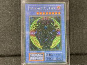 マジシャン・オブ・ブラックカオス ウルトラの値段と価格推移は？｜22