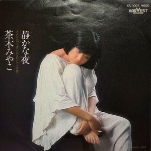 ミッキー吉野の値段と価格推移は？｜42件の売買データからミッキー吉野 
