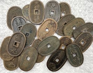 天保通宝の値段と価格推移は？｜614件の売買データから天保通宝