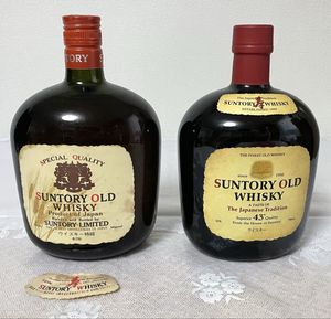 サントリー ウイスキー 寿のYahoo!オークション(旧ヤフオク!)の相場